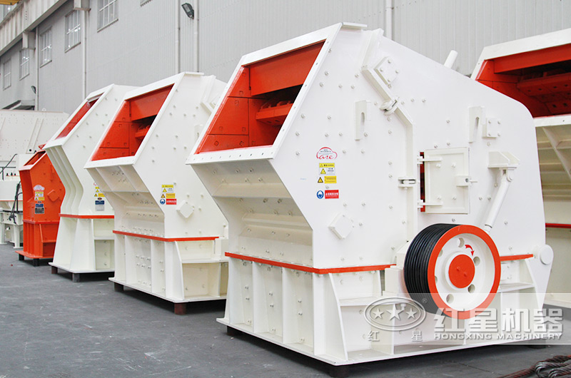 反擊式破碎機 反擊式破碎機