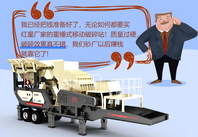 搭配重錘破的移動(dòng)破是用戶傾心之選 搭配重錘破的移動(dòng)破是用戶傾心之選