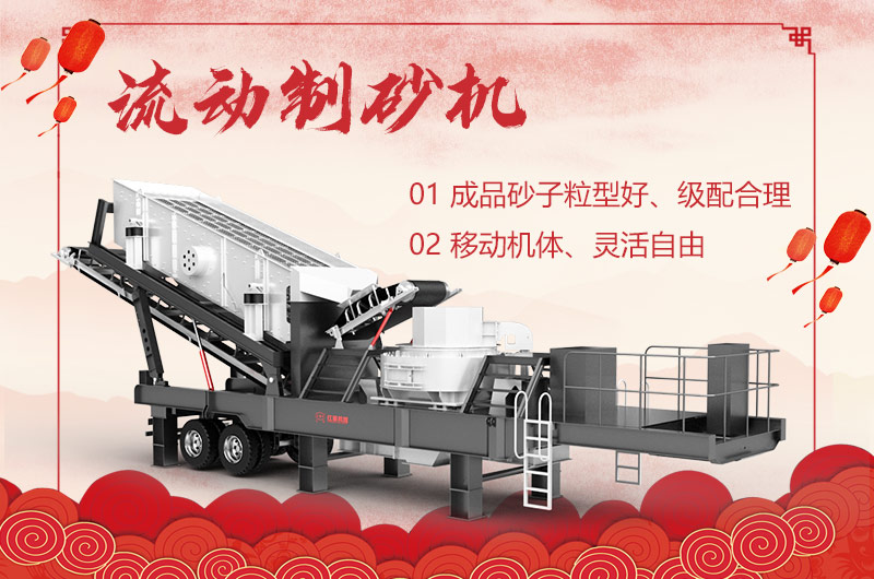 流動制砂機優勢更全面 流動制砂機優勢更全面