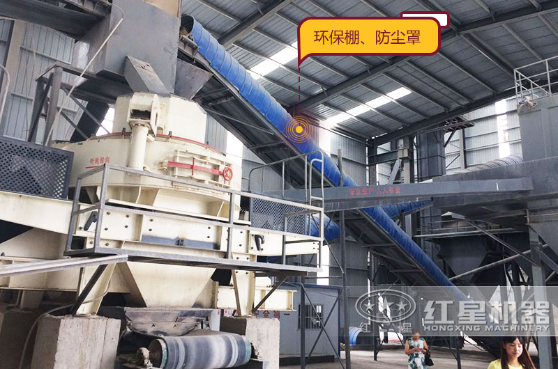 綠色制砂生產(chǎn)線(xiàn)現(xiàn)場(chǎng)