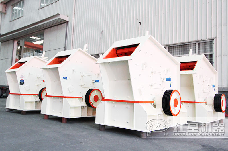 反擊式破碎機(jī) 反擊式破碎機(jī)