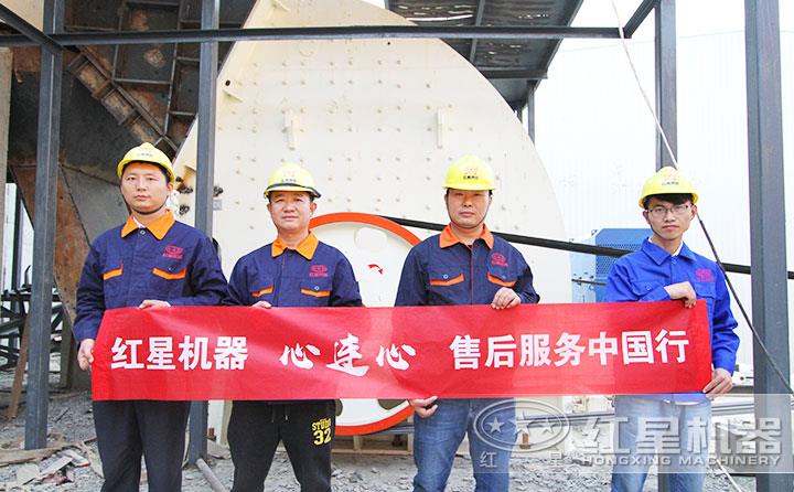 全面售后，為您的生產添加一份保障 