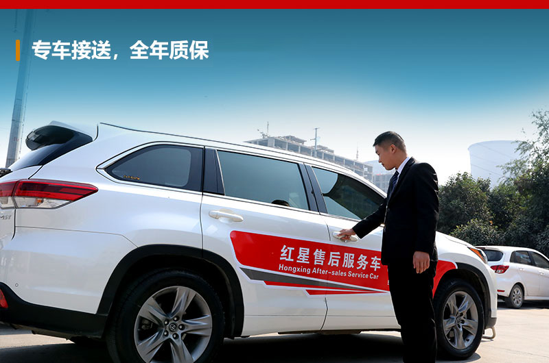 一體式服務模式，為全國用戶做堅強的后盾 