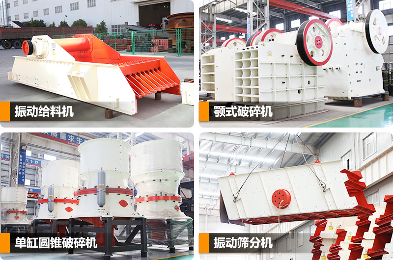 設備少投入，生產大收益 