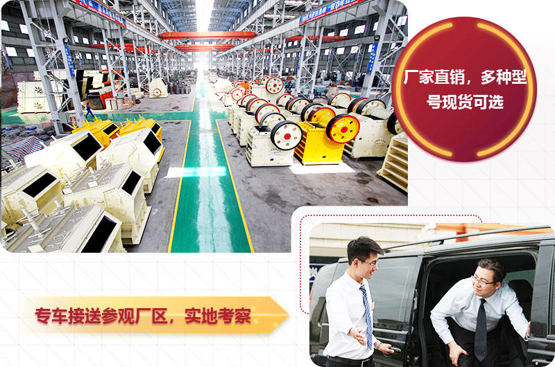 專車接送參觀廠區(qū),提供不同型號現(xiàn)貨 專車接送參觀廠區(qū),提供不同型號現(xiàn)貨