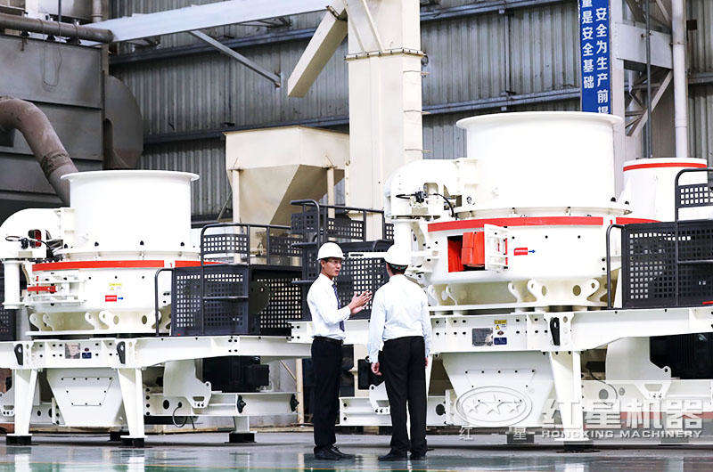 HVI制砂機客戶免費參觀 HVI制砂機客戶免費參觀