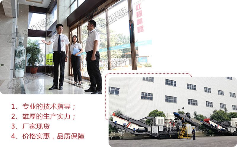 歡迎隨時到場考察，提供多種廢棄水泥塊加工設(shè)備型號