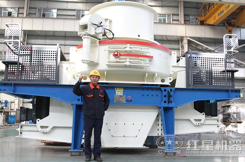 HVI造沙機 HVI造沙機