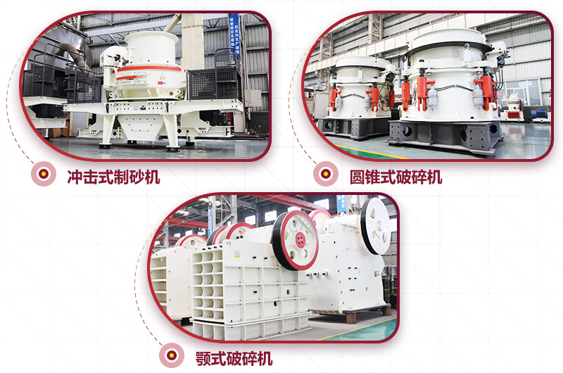 200噸砂石料生產(chǎn)線主要設備,價格合理 200噸砂石料生產(chǎn)線主要設備,價格合理