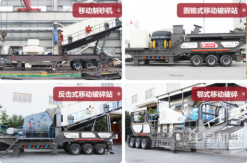 不同類型便攜式移動打沙機 不同類型便攜式移動打沙機