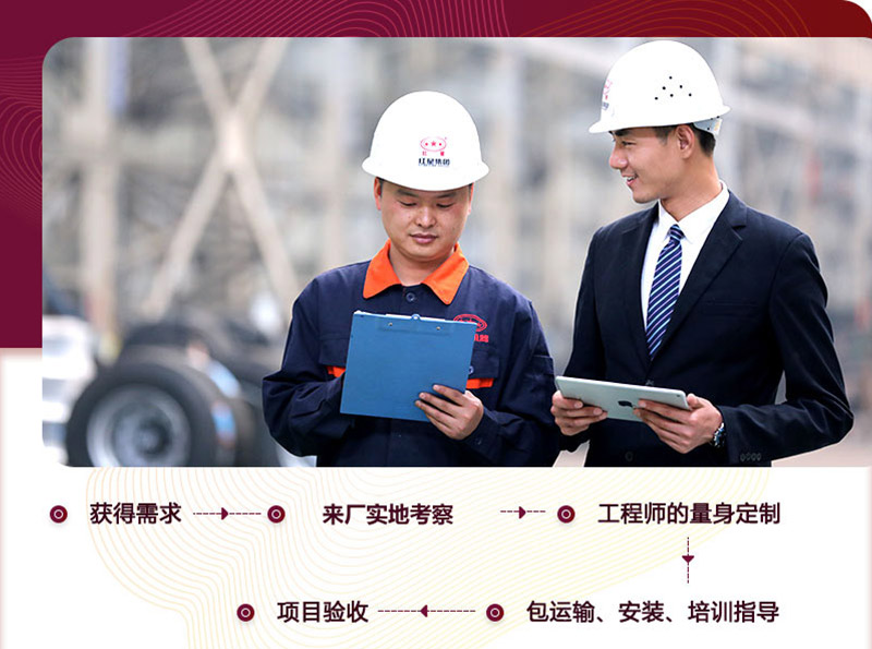 工程師為您量身定制,價格合理 工程師為您量身定制,價格合理