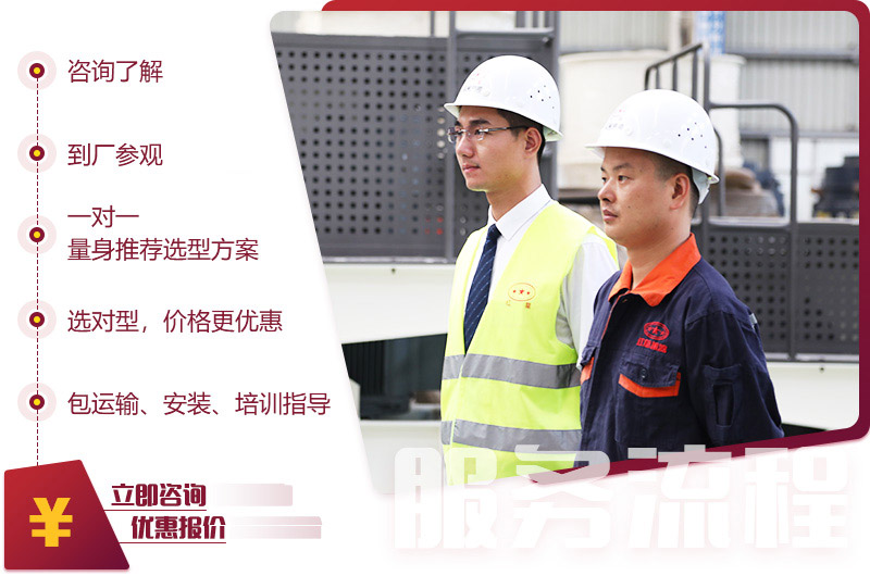 歡迎隨時咨詢，免費獲取更多優惠