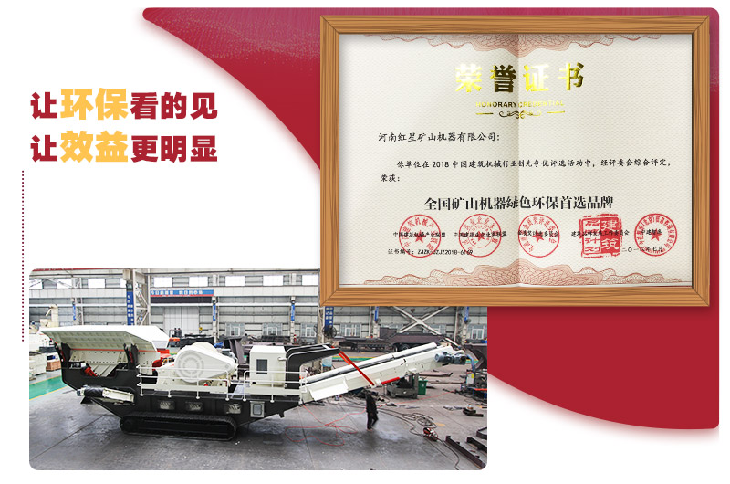 移動立式制沙機綠色生產(chǎn),符合環(huán)保 移動立式制沙機綠色生產(chǎn),符合環(huán)保
