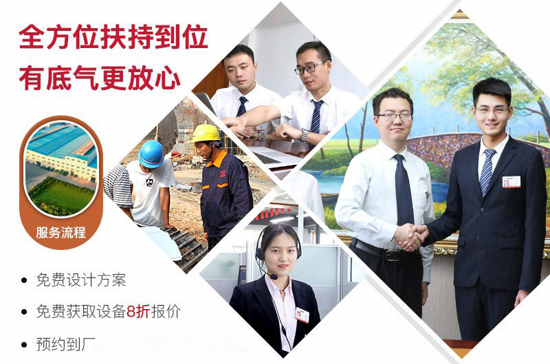 紅星售后服務體系 紅星售后服務體系