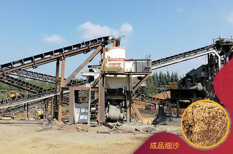 HVI制砂機(jī)生產(chǎn)現(xiàn)場 HVI制砂機(jī)生產(chǎn)現(xiàn)場