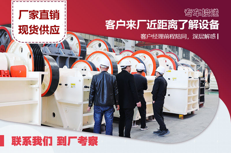 客戶到廠考察 客戶到廠考察