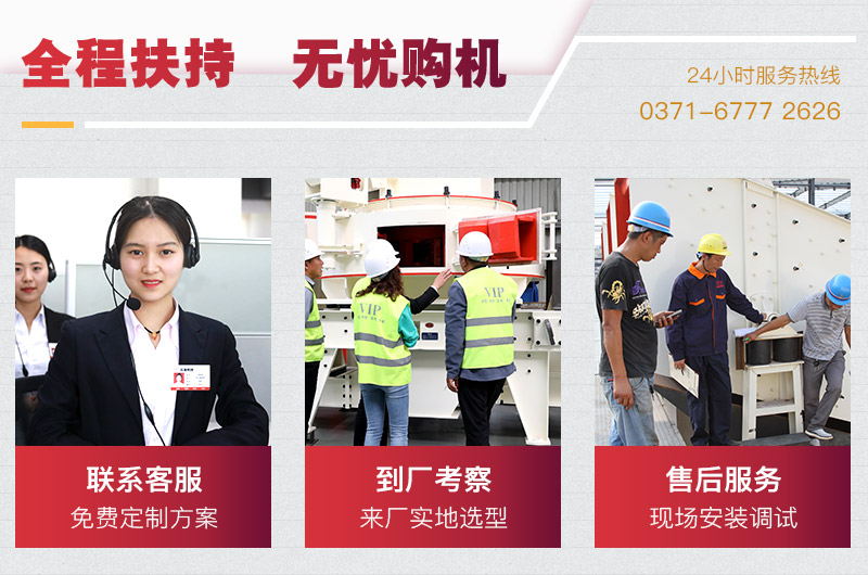 紅星售后服務(wù) 紅星售后服務(wù)