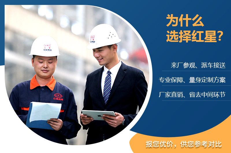 紅星洗沙機(jī)廠家 紅星洗沙機(jī)廠家