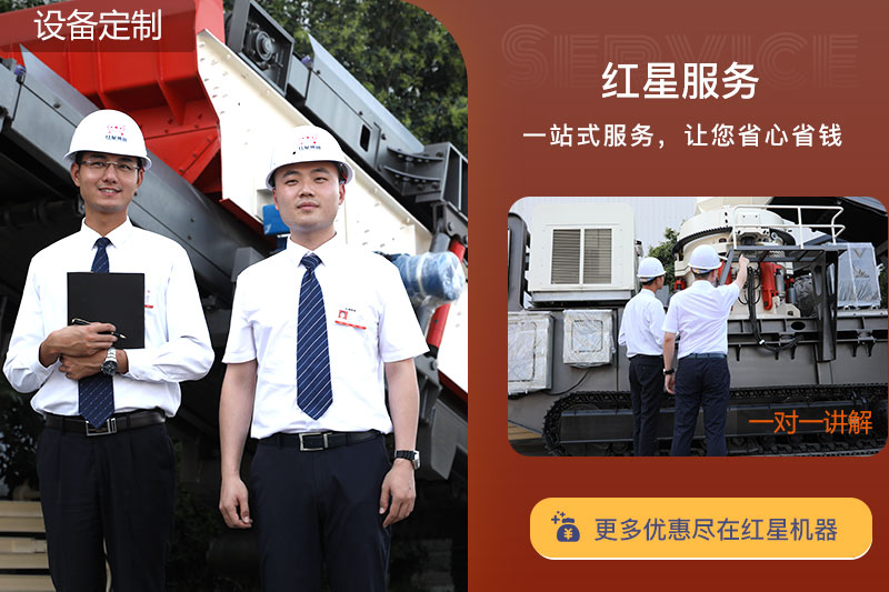 一對(duì)一講解，紅星在線(xiàn)報(bào)價(jià)
