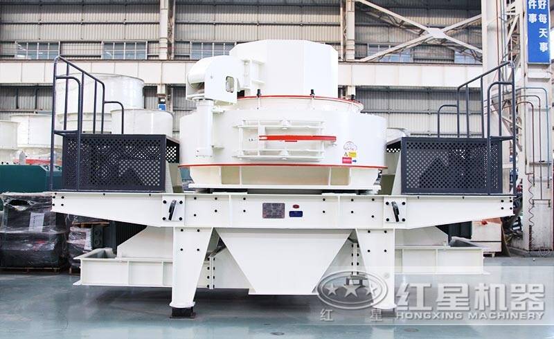 VSI沖擊式制砂機(jī)，級(jí)配連續(xù)，粒形好看