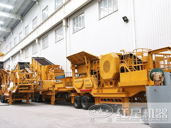 移動破碎站 移動破碎站