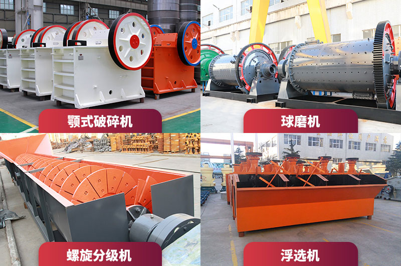 銅礦浮選生產(chǎn)線核心設(shè)備 銅礦浮選生產(chǎn)線核心設(shè)備