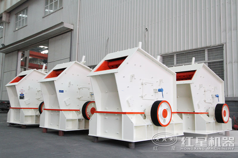 反擊式碎石機 反擊式碎石機